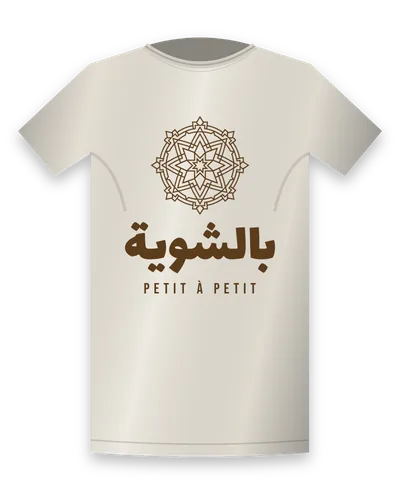 T-shirt écru avec le design Bchwiya