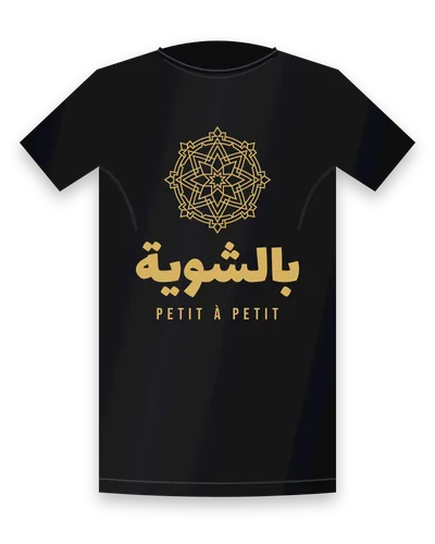 T-shirt noir avec le design « Bchwiya » : le mot arabe بالشوية sous une rosace géométrique, avec « Petit à petit »