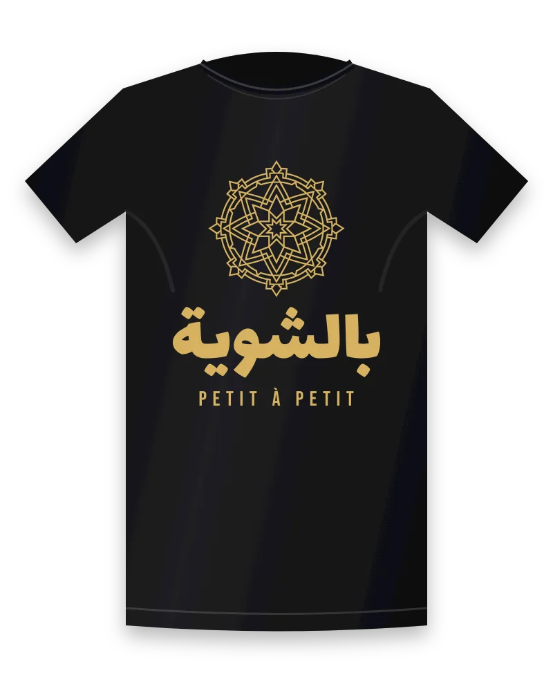 T-shirt noir avec le design « Bchwiya » : le mot arabe بالشوية sous une rosace géométrique, avec « Petit à petit »